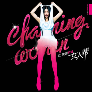 男女全裸搞基操好莱坞
